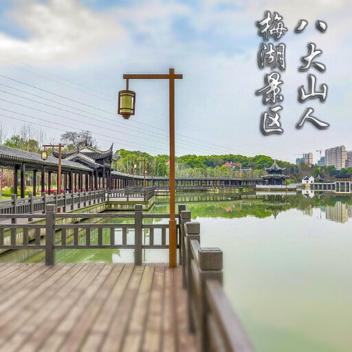 广汉怎样与 720 全景团队保持良好的沟通？